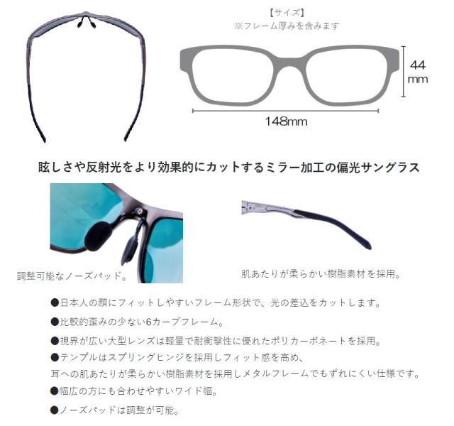 がまかつ GM1784 偏光サングラス ブラック/レッドミラー　【釣具　釣り具】 がまかつ GM1784 偏光サングラス ブラック/レッドミラー 【釣具 釣り具