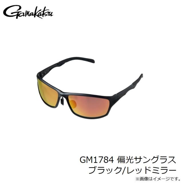 がまかつ GM1784 偏光サングラス ブラック/レッドミラー　【釣具　釣り具】 がまかつ GM1784 偏光サングラス ブラック/レッドミラー 【釣具 釣り具