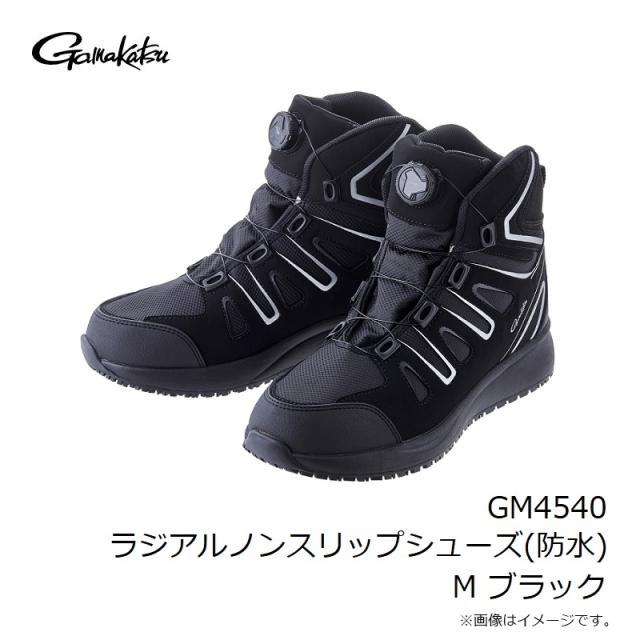 がまかつ GM4540 ラジアルノンスリップシューズ(防水) M ブラック　【釣具　釣り具】_3