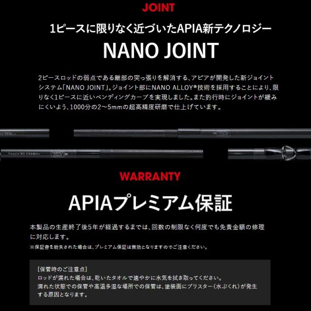 アピア Foojin'RS ARLEQUIN アルルカンC79MH フージンrs アピア Foojin'RS ARLEQUIN C79MH : 釣具のFTO ヤフー店 - 通販