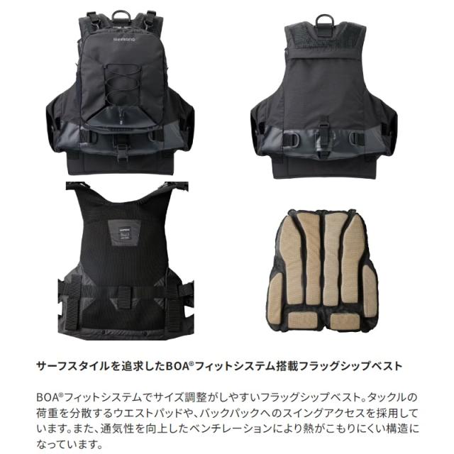 シマノ VF-275W サーフトリッパーベスト M ブラック ≪'23年9月新商品！≫