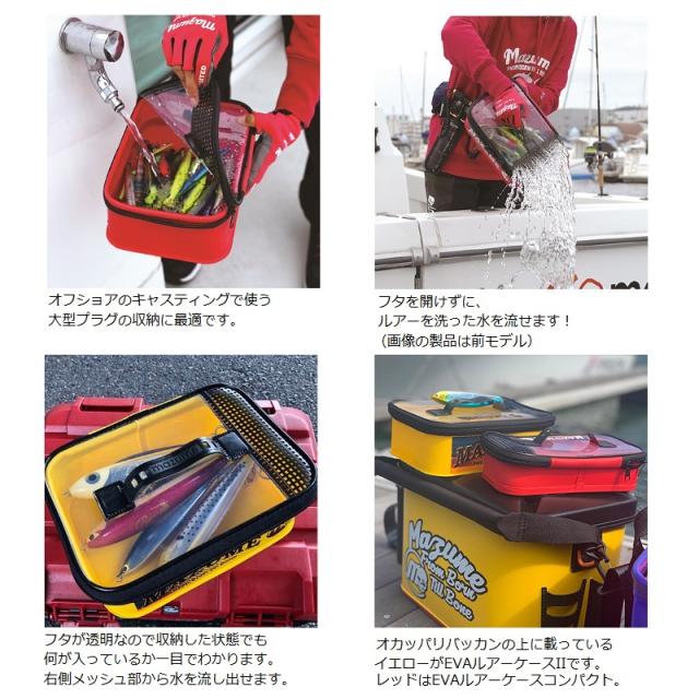 オレンジブルー MZBK-511 mazume EVAルアーケース II ブラックの通販は