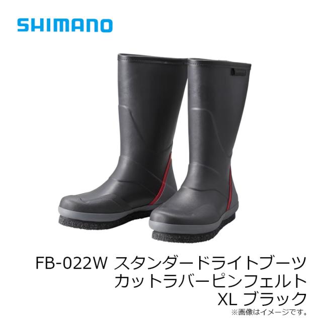 シマノ FB-022W スタンダードライトブーツ カットラバーピンフェルト XL ブラック_7