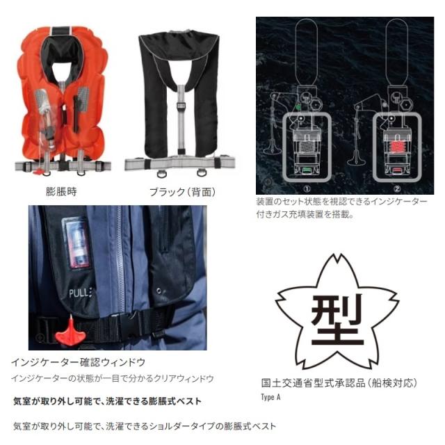 シマノ 美品　ライフジャケット VF-051K ラフトエアジャケット チャコール シマノ(SHIMANO) VF-051K ラフトエアジャケット(膨脹式救命具