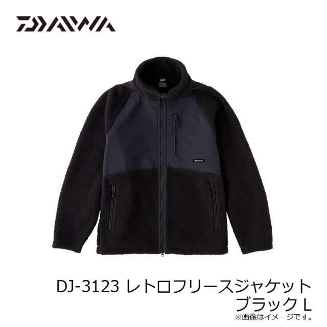 ダイワ DJ-3123 レトロフリースジャケット ブラック L 【在庫