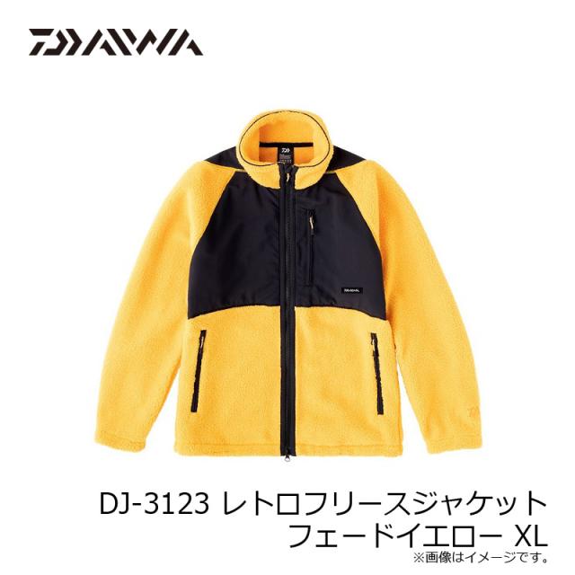 DAIWA レトロフリースジャケット DJ-3123 フェードイエロー XL ダイワ