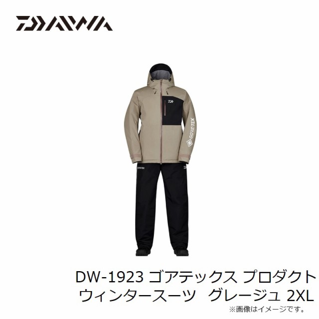 ダイワ DW-1923 ゴアテックス プロダクト ウィンタースーツ グレージュ 2XL 【防寒ウェア】 【釣具 釣り具】の通販はau PAY  マーケット - 釣具のFTO フィッシングタックルオンライン | au PAY マーケット－通販サイト