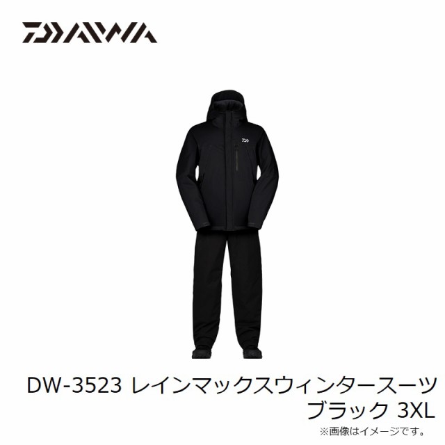 ダイワ DW-3523 レインマックスウィンタースーツ ブラック 3XL　【防寒ウェア】　【釣具　釣り具】