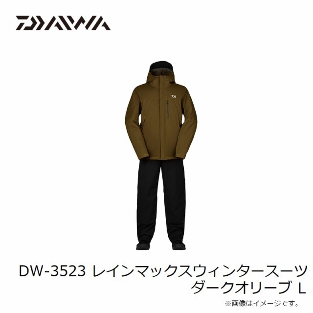 ダイワ DW-3523 レインマックスウィンタースーツ ダークオリーブ 2XL