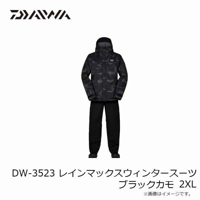 ダイワ DW-3523 レインマックスウィンタースーツ ブラックカモ 2XL　【防寒ウェア】　【釣具　釣り具】