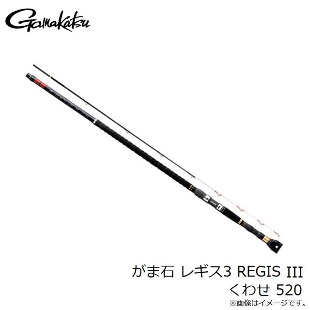 がまかつ がま石 レギス3 REGIS III くわせ 5.2m【大型2】