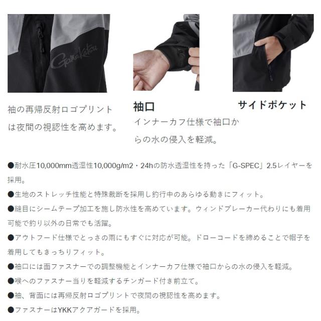 がまかつ GM3715 ベリアスジャケット M ブラック/ブラック 【釣具 釣り