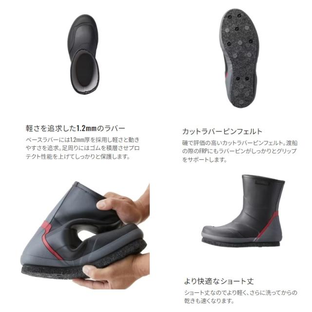 シマノ FB-023W スタンダードライトショートブーツ カットラバーピン