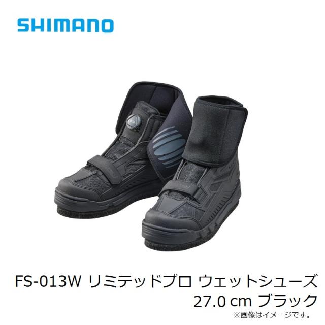 シマノ FS-013W リミテッドプロ ウェットシューズ 27.0cm ブラック_2