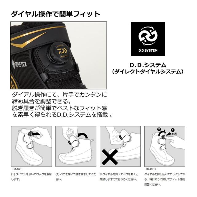 ダイワ ダイワ　TM-2501G トーナメント GORE-TEX シューズ フェルトスパイク ブラック 30.0cm【在庫限り特価】【秋冬物衣料大処分】　釣り