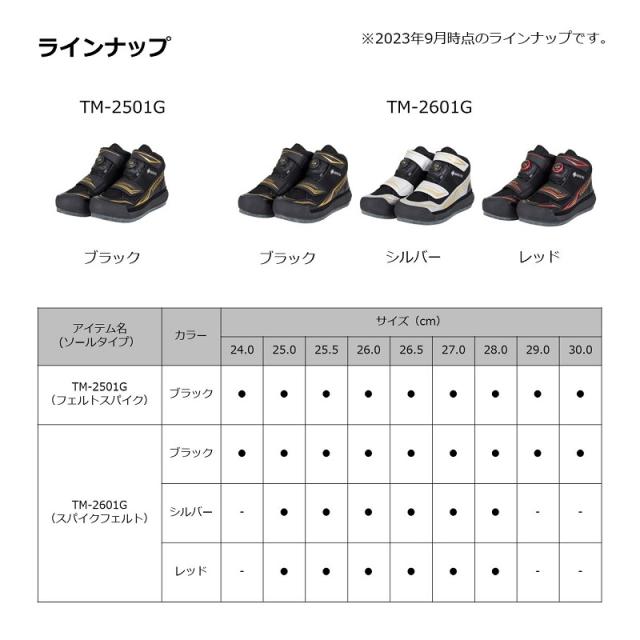 ダイワ ダイワ　TM-2501G トーナメント GORE-TEX シューズ フェルトスパイク ブラック 30.0cm【在庫限り特価】【秋冬物衣料大処分】　釣り