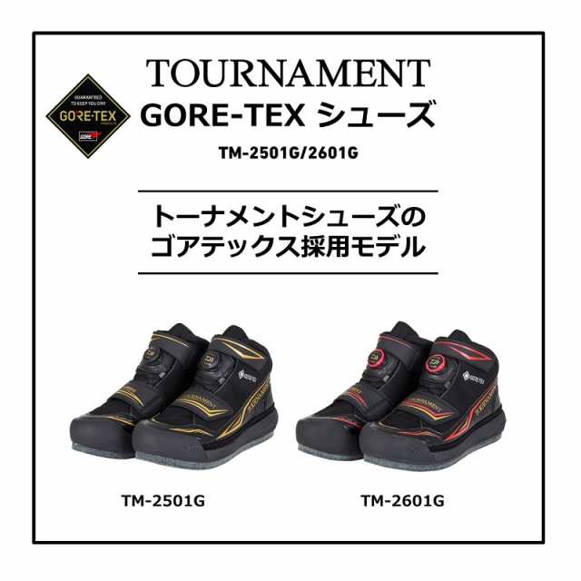 ダイワ TM-2601G トーナメント GORE-TEX シューズ スパイク
