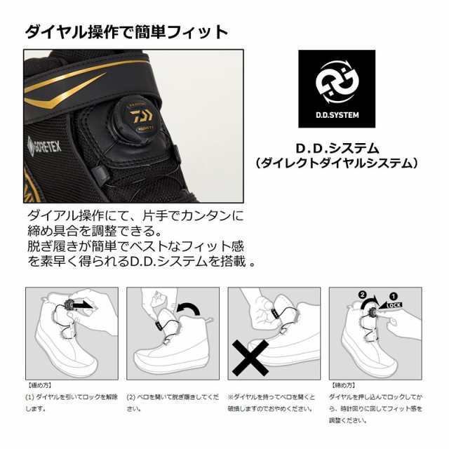 ダイワ TM-2601G トーナメント GORE-TEX シューズ スパイク ダイワ TM-2601G トーナメント GORE-TEX シューズ スパイク