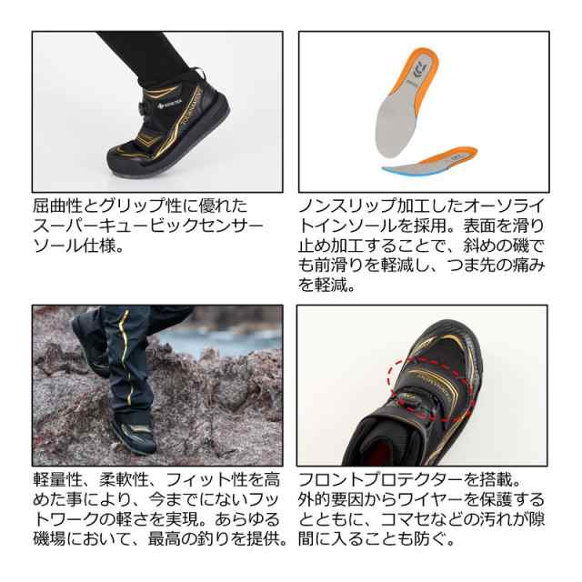 ダイワ TM-2601G トーナメント GORE-TEX シューズ スパイク