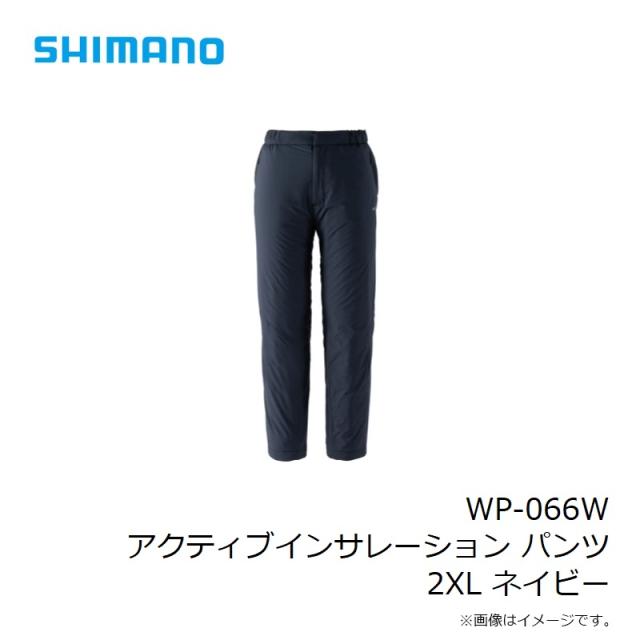 シマノ シマノ WP-066W アクティブインサレーション パンツ 2XL