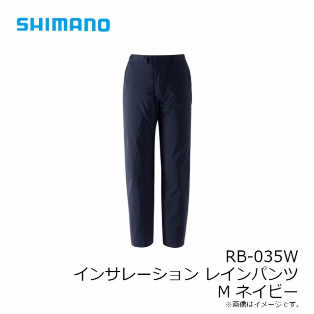 シマノ RB-035W インサレーション レインパンツ M ネイビー　【釣具　釣り具】