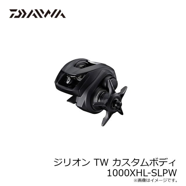 ジリオン カスタム DAIWA 21ジリオン 色 取り付けてカスタム