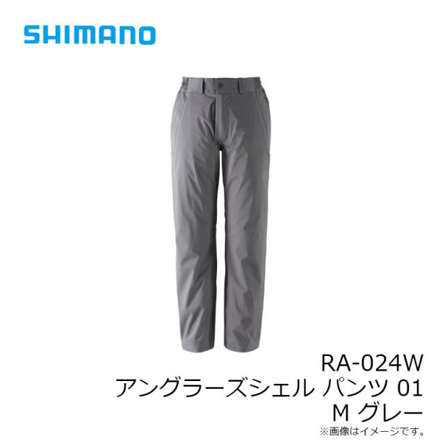 シマノ ウェア アングラーズシェル パンツ 01 M グレー RA-024W シマノ レインウェア RA-024W アングラーズシェル パンツ 01