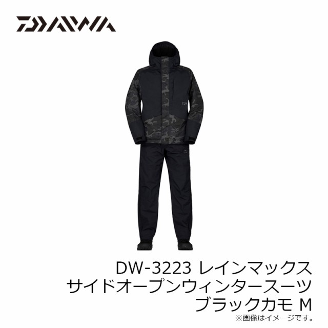 DAIWA（釣り） ダイワ DW-3223 レインマックス サイドオープン