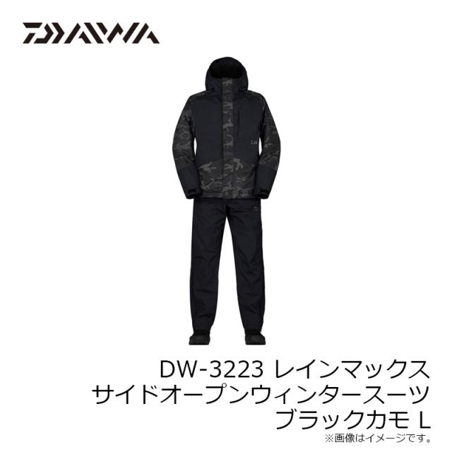 ダイワ DW-3523 レインマックスウィンタースーツ ネイビー 2XL 【防寒