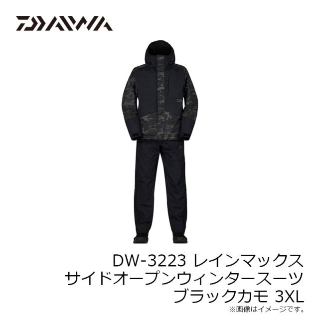 ダイワ 釣り用防寒レインウェア DW-3223 レインマックス サイド