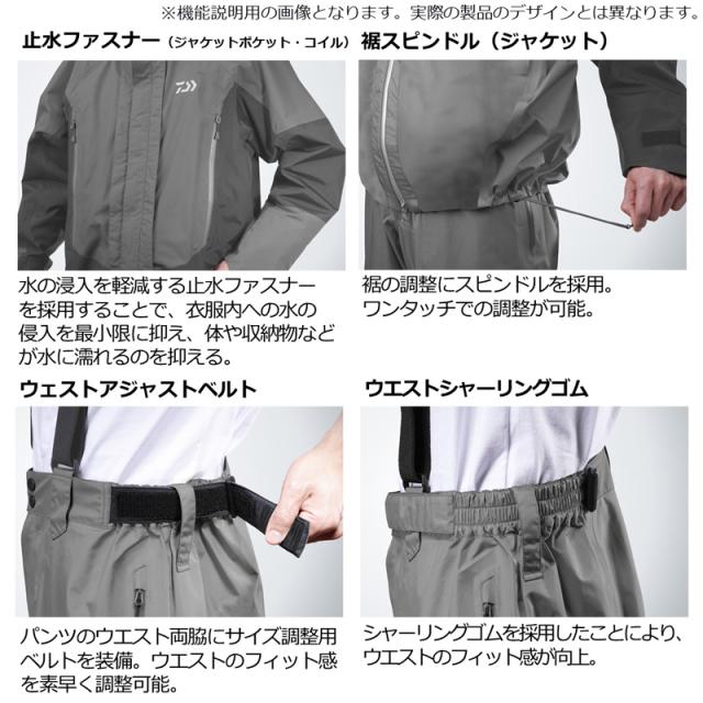ダイワ DW-3223 レインマックス サイドオープンウィンタースーツ 