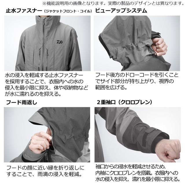 ダイワ DW-3223 レインマックス サイドオープンウィンタースーツ