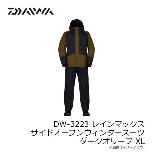 Daiwa 防寒フィッシングスーツ 上下セット 黒・オリーブ