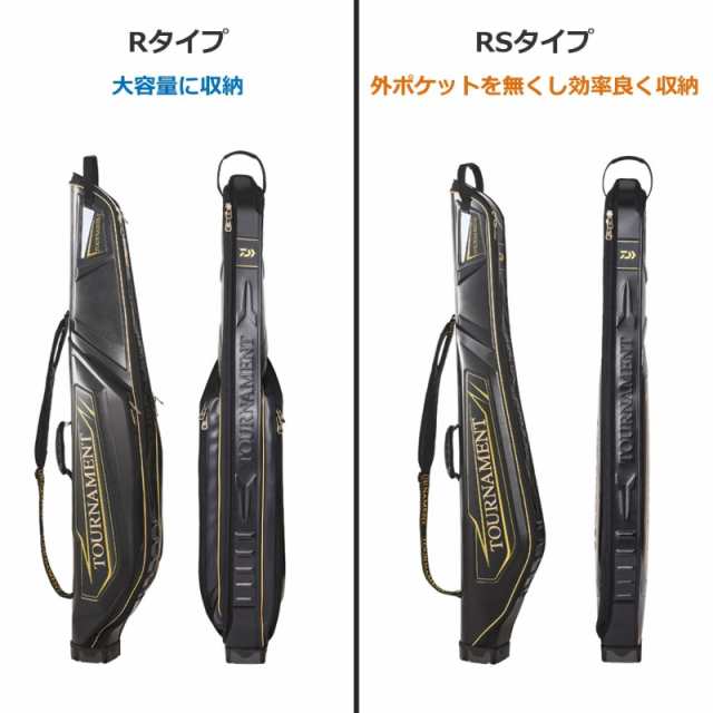 ダイワ トーナメント ロッドケース 135R(D) ゴールドブラック【大型配送品一部配達不可地域あり】 【釣具 釣り具】 ロッドケース