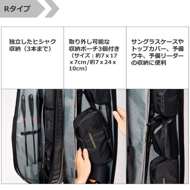 ダイワ トーナメント ロッドケース 145R(D) ゴールドブラック【大型配送品一部配達不可地域あり】【大型2】_3