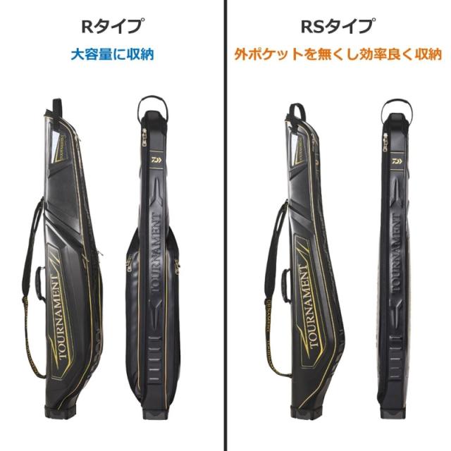 ダイワ トーナメント ロッドケース 135RS(D) レッドブラック【大型配送品一部配達不可地域あり】【大型2】_2