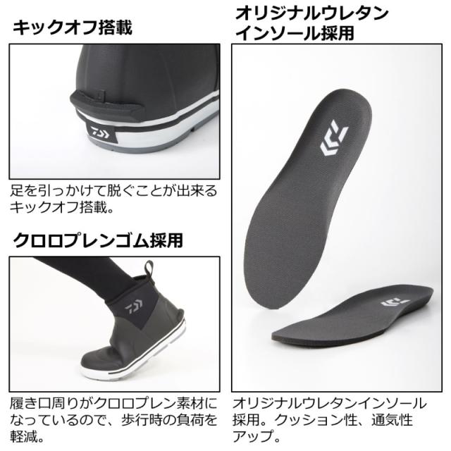 ダイワ FB-3350-T ダイワ タイトフィット フィッシングブーツ ロング ラジアル ダークブラウン S　【釣具　釣り具】