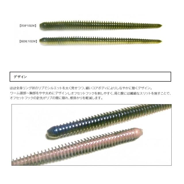 ケイテック イージーシェイカー3インチ #420 プロブルーレッドパールの