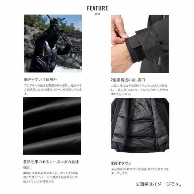 シマノ RB-130W リミテッドプロ ゴアテックス ダウンスーツ M