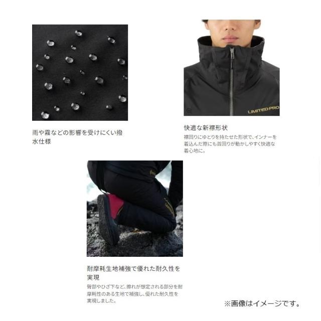 シマノ RB-130W リミテッドプロ ゴアテックス ダウンスーツ M