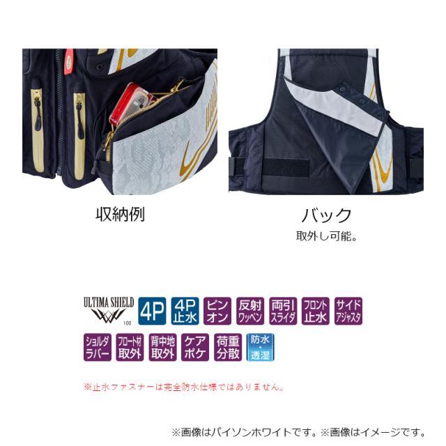 がまかつ GM2194 アルテマシールドフローティングベスト LL パイソンブラック　【釣具　釣り具】