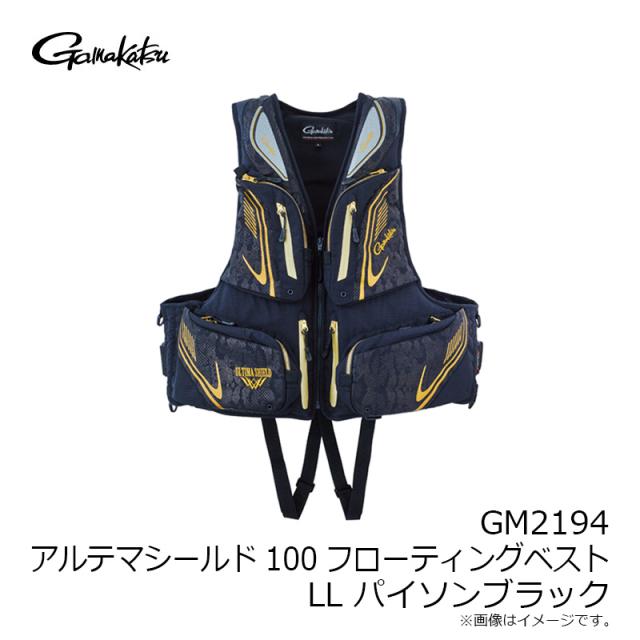 がまかつ GM2194 アルテマシールドフローティングベスト LL パイソンブラック　【釣具　釣り具】
