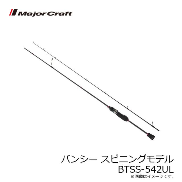 メジャークラフト バンシー スピニングモデル BTSS-542UL メジャークラフト バンシー スピニングモデル BTSS-542ULの通販はau