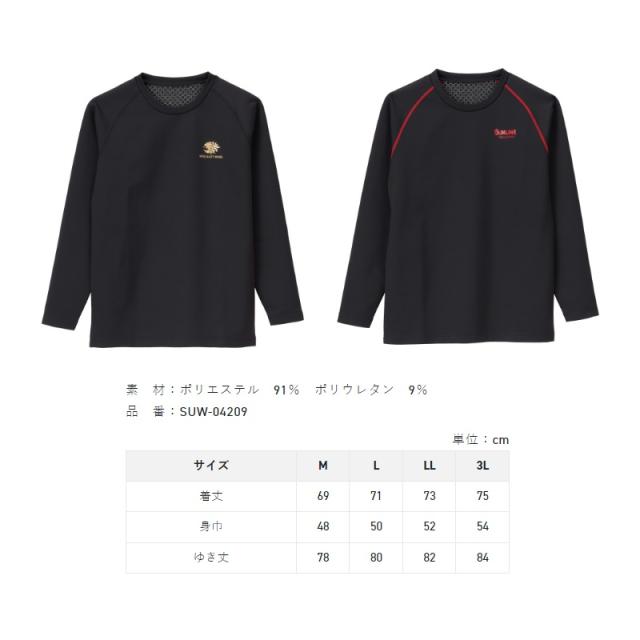 サンライン SUW-04209 TERAX HOTクルーネックアンダーシャツ L レッド