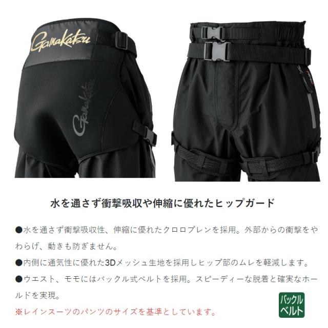 がまかつ GM3725 ヒップガード M ブラック 【釣具 釣り具