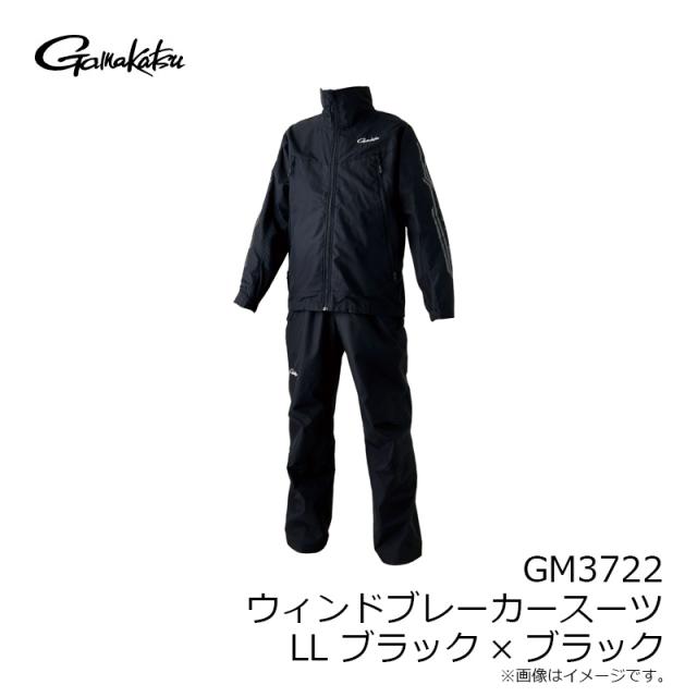 がまかつ GM3722 ウィンドブレーカー　上下セット Gamakatsu がまかつ/Gamakatsu ウィンドブレーカースーツ GM3722