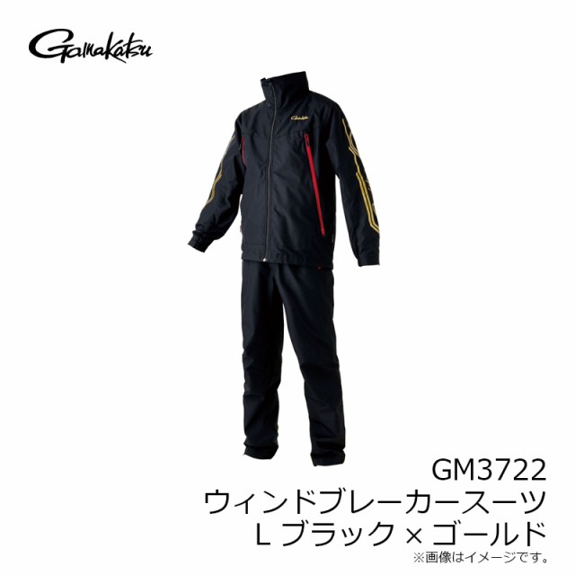 がまかつ GM3722 ウィンドブレーカースーツ L ブラック/ゴールド　【釣具　釣り具】