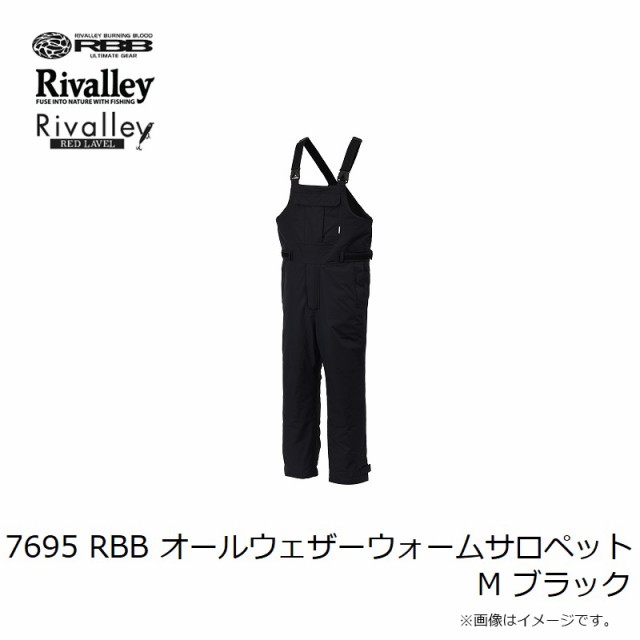 リバレイ 7695 RBB オールウェザーウォームサロペット M ブラック　【釣具　釣り具】