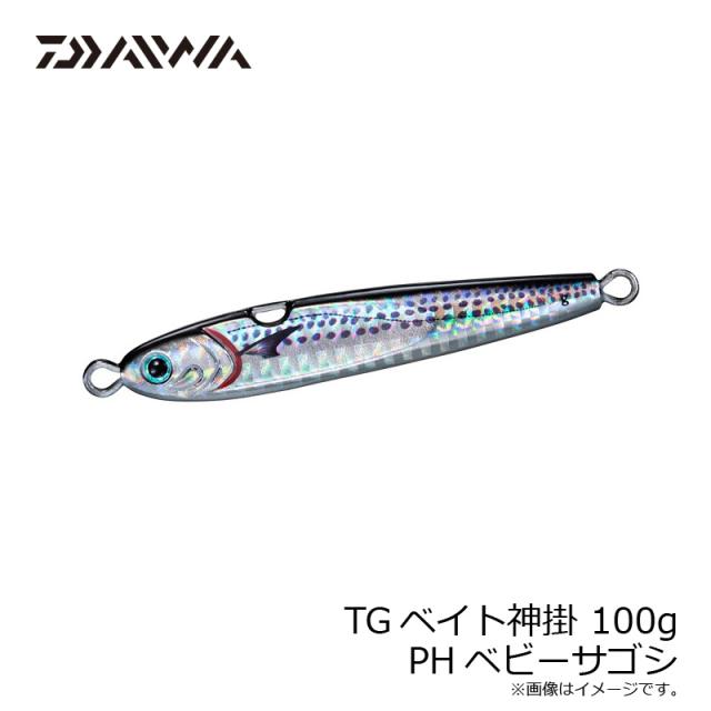 ダイワ TGベイト 100g 5個 DAIWA（釣り） ダイワ ソルティガTGベイト100g : KK