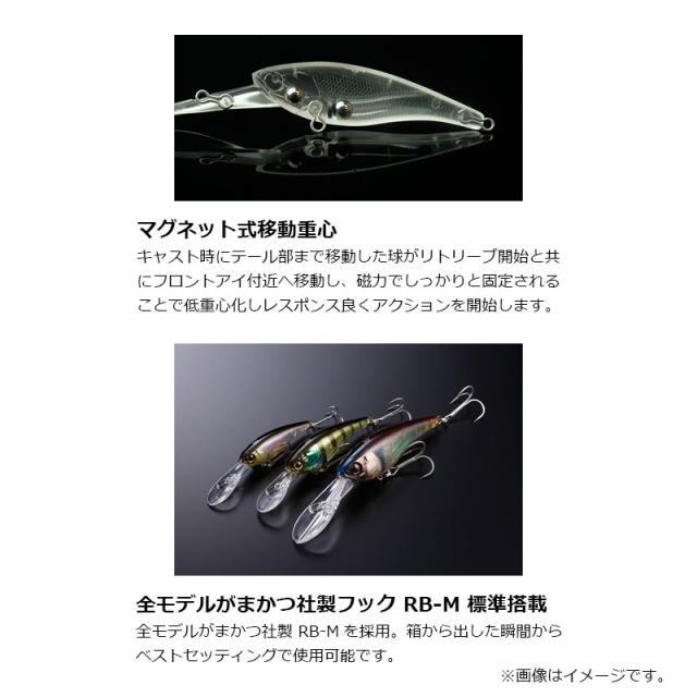 ジャッカル ソウルシャッド 10個＋α 計13個 SOUL SHAD / ソウルシャッド - FRESH WATER バス釣り ｜JACKALL